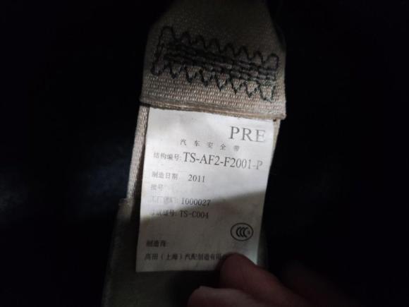 [合肥·皖A] 二手丰田雅力士2011款 1.6E 自动魅动版