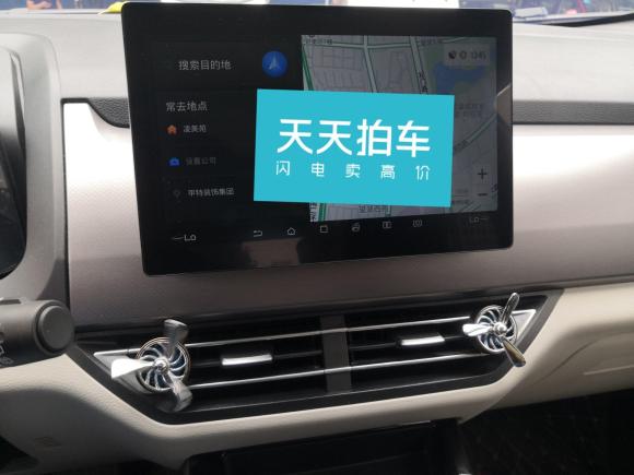 [合肥·皖A] 二手比亚迪元Pro2021款 401KM 尊贵型