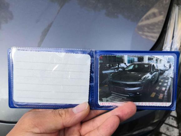 [上海·沪A] 二手领克领克01新能源2019款 1.5T PHEV Plus