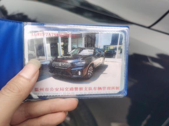 [温州·浙C] 二手魏牌魏牌 VV72020款 2.0T 超豪型