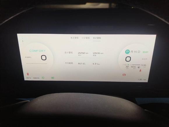 [嘉兴·浙A] 二手天际汽车天际ME52021款 1012