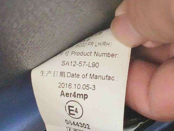 [深圳·粤S] 二手海马海马S52016款 1.5T CVT创享版