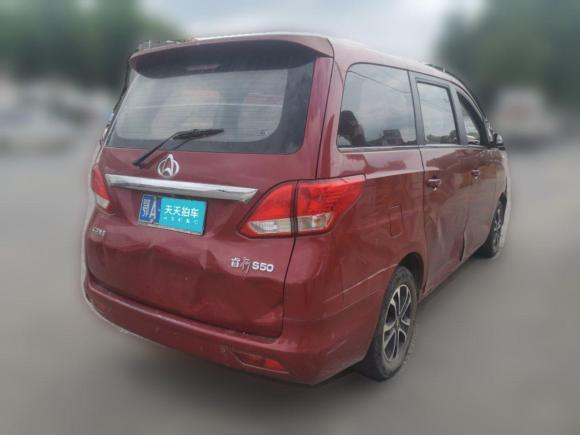 [武汉·鄂A] 二手长安凯程长安睿行S502017款 1.5L 手动豪华型 国V