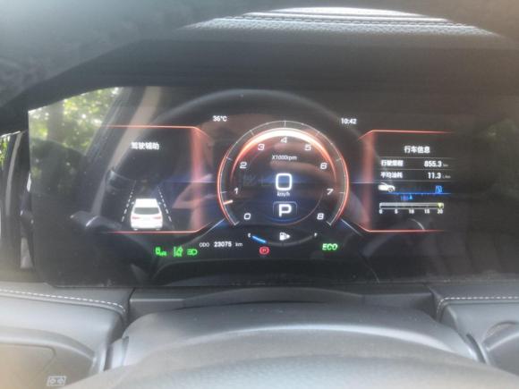 [合肥·皖A] 二手捷途捷途X902020款 1.6T DCT影尊版 6座