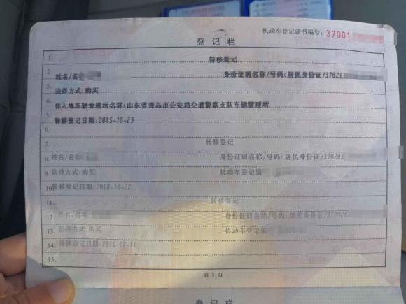 [青岛·鲁B] 二手大众迈腾2009款 1.8TSI DSG舒适型