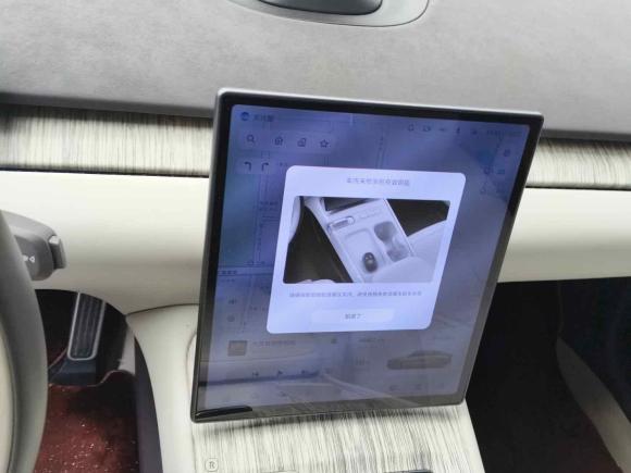 [成都·川A] 二手蔚来蔚来ET72022款 100kWh