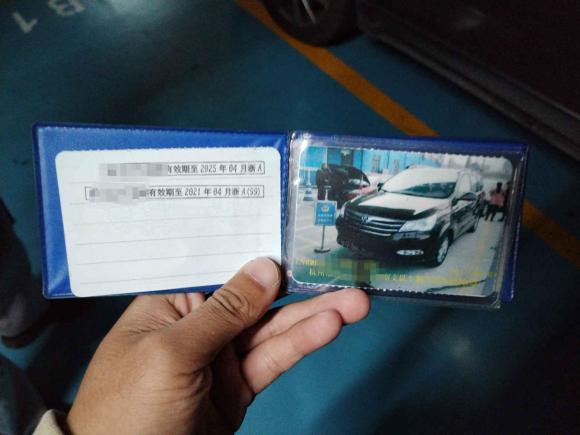 [杭州·浙K] 二手北汽威旺北汽威旺M50F2017款 1.5L 舒适型