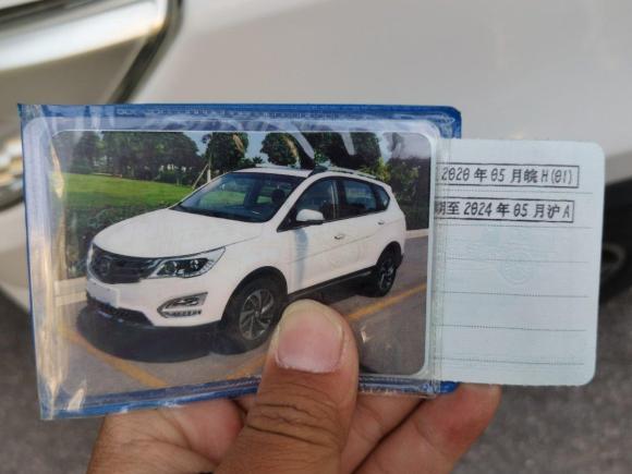 [上海·皖H] 二手宝骏宝骏5602015款 1.8L 手动豪华型