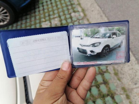 [上海·沪C] 二手名爵名爵3SW2015款 1.5L AMT精英型