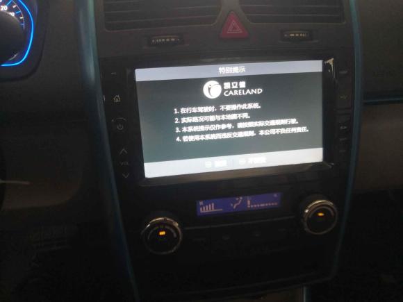 [上海·沪A] 二手北汽新能源北汽新能源EV2015款 EV160 轻快版