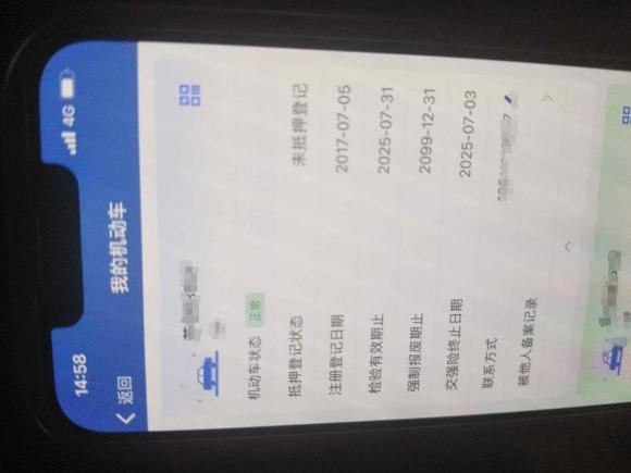 [常州·苏D] 二手标致标致3012016款 1.6L 自动舒适版