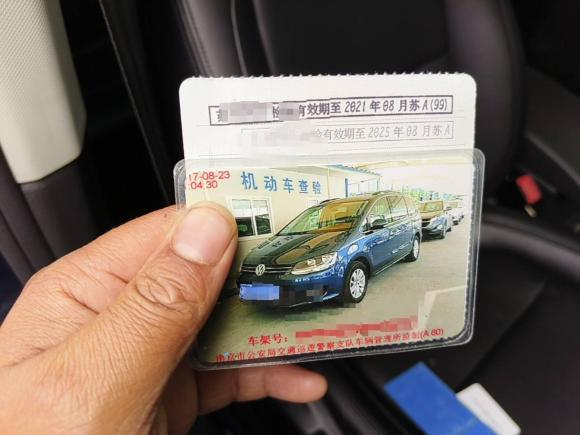 [南京·苏A] 二手大众夏朗2016款 280TSI 乐享型 7座