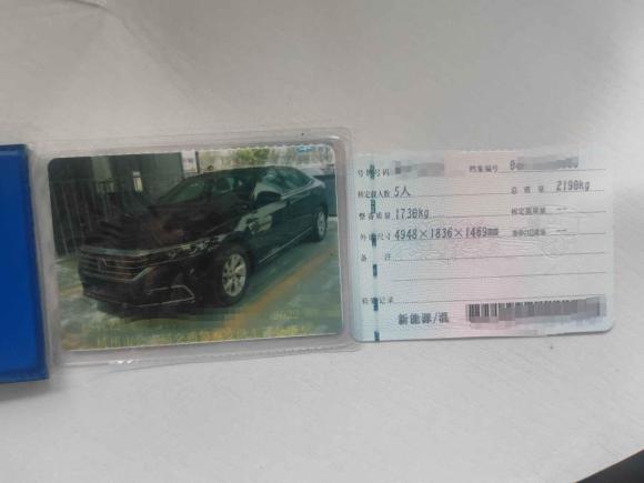 [宁波·浙A] 二手大众帕萨特新能源2019款 430PHEV 混动精英版