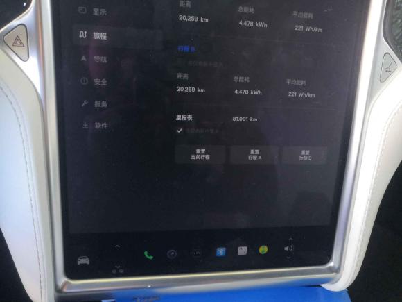 [北京·京N] 二手特斯拉Model X2016款 Model X 90D