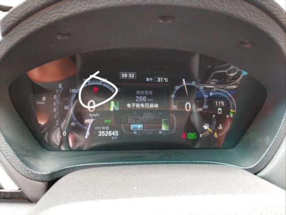 [南昌·粤B] 二手比亚迪秦新能源2015款 1.5T 双冠旗舰版