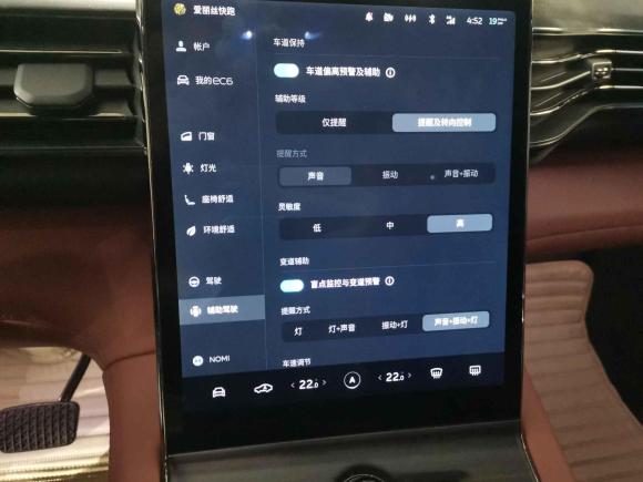 [成都·川A] 二手蔚来蔚来EC62020款 430KM 运动版