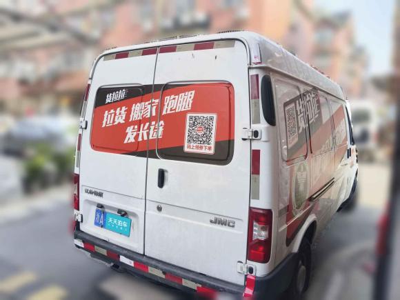 [杭州·浙A] 二手江铃特顺2021款 2.8T空间王普通款长轴中高顶后单胎3座柴油国VI JX493