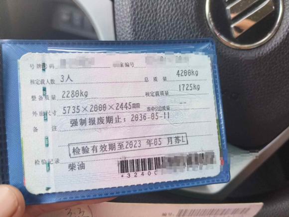 [南京·苏L] 二手福田图雅诺2021款 2.0T手动通途长轴中顶3座4F20TC3