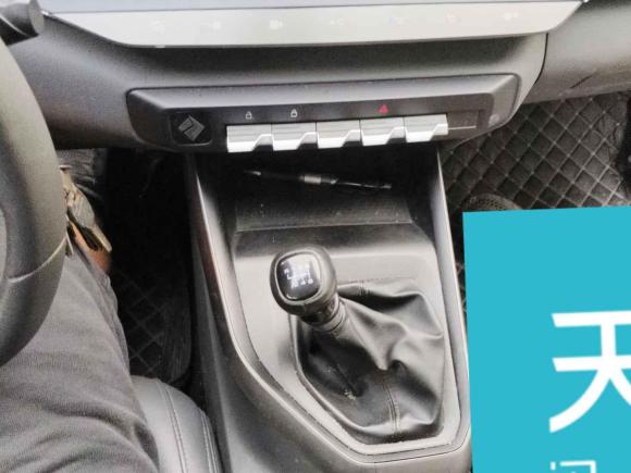 [嘉兴·贵E] 二手宝骏宝骏RC-52020款 1.5L 手动智耀精英型