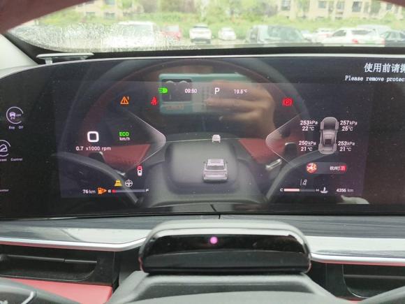 [杭州·浙A] 二手星途星途瑶光2023款 400T 四驱优享版