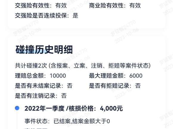 [台州·浙J] 二手别克威朗2020款 20T CVT豪华型