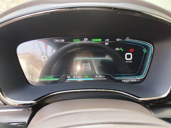 [北京·京A] 二手比亚迪汉2020款 EV 超长续航版尊贵型