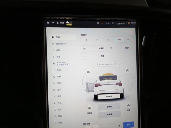 [广州·粤A] 二手特斯拉Model X2017款 Model X 100D 长续航版
