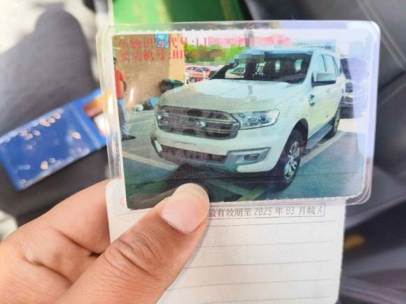 [合肥·皖A] 二手福特撼路者2017款 2.0T 汽油自动四驱豪华版 7座