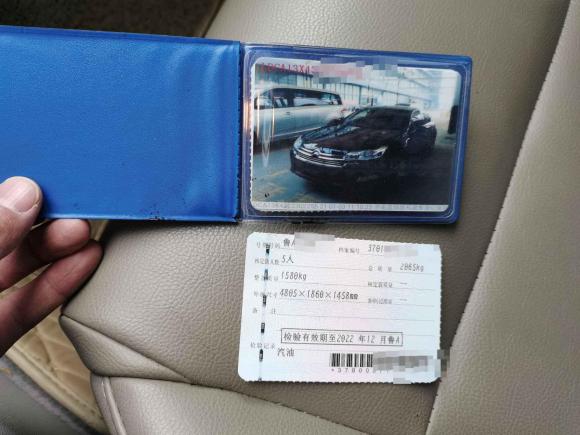 [济南·鲁A] 二手雪铁龙雪铁龙C52014款 2.0L 自动尊悦型