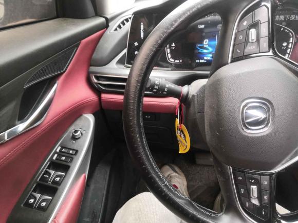 [南昌·赣A] 二手长安长安CS75 PLUS2021款 2.0T 自动领航型