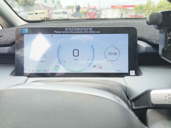 [南通·苏F] 二手埃安AION Y2023款 Younger 星耀版