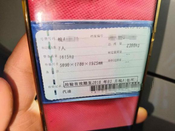 [合肥·皖A] 二手五菱汽车五菱征程经典2015款 1.8L豪华型LJ479QE2