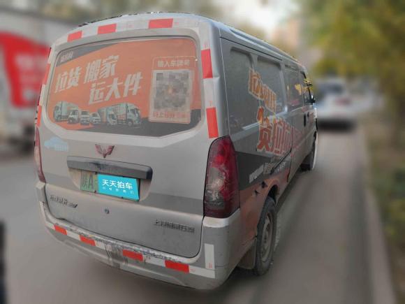 [西安·陕A] 二手五菱汽车五菱荣光EV2020款 封窗版基本型2座300KM