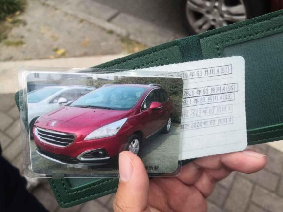 [成都·川A] 二手标致标致30082013款 1.6THP 自动至尚版