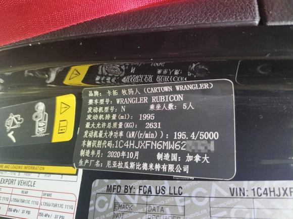 [成都·川A] 二手Jeep牧马人2019款 2.0T Rubicon 四门版 国VI