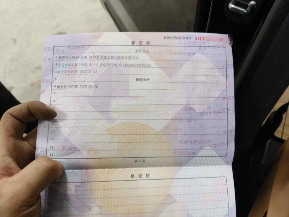 [合肥·皖A] 二手理想汽车理想ONE2021款 增程6座版