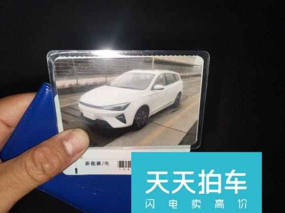 [合肥·皖A] 二手荣威荣威Ei52021款 500 倾心版