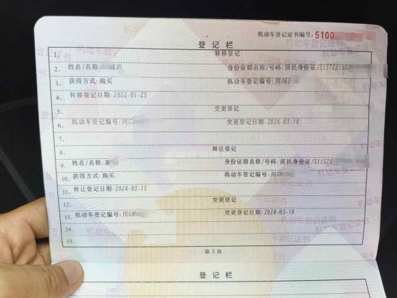 [成都·川G] 二手奔驰奔驰A级AMG2016款 AMG A 45 4MATIC 冠军版