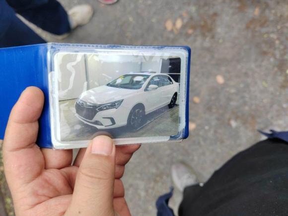 [上海·沪G] 二手比亚迪秦新能源2015款 1.5T 双冠旗舰Plus版