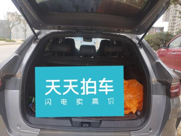 [武汉·鄂A] 二手比亚迪宋PLUS2020款 1.5T 自动尊贵型