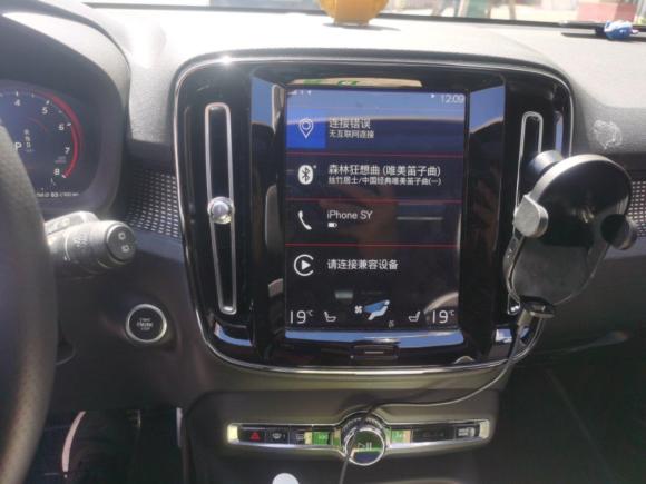 [北京·京A] 二手沃尔沃沃尔沃XC402020款 T4 四驱智远运动版