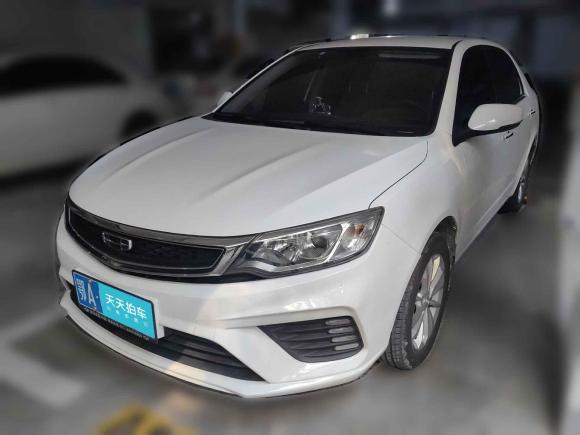 [武汉·鄂A] 二手吉利汽车远景2020款 1.5L CVT亚运版