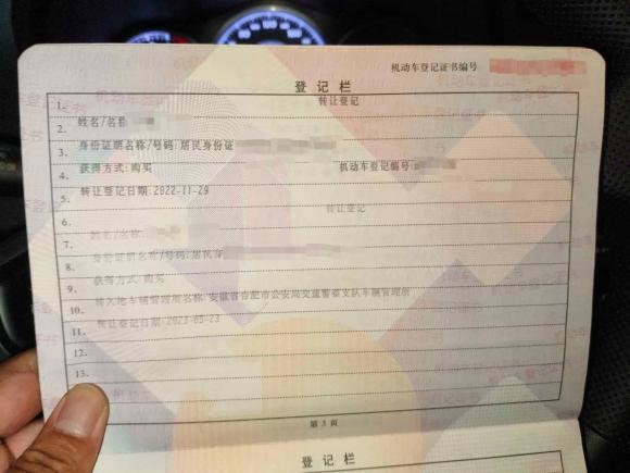 [合肥·皖A] 二手雷诺科雷傲2012款 2.5L 四驱舒适导航版