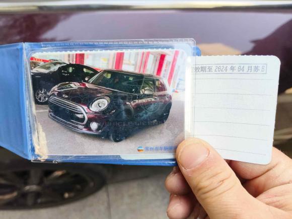 [无锡·苏D] 二手MINIMINI CLUBMAN2016款 改款 1.5T COOPER 极客版