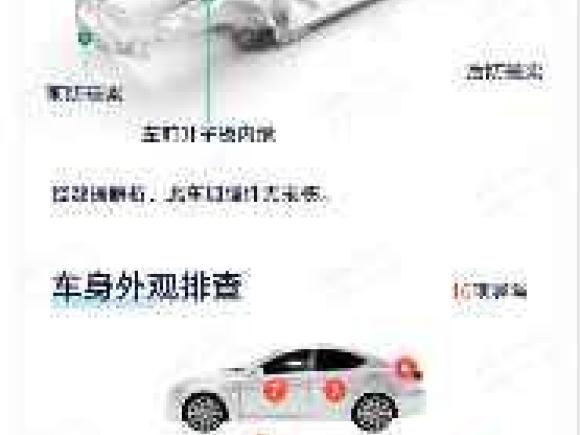 [佛山·粤X] 二手别克昂科拉2014款 1.4T 手动两驱都市运动型