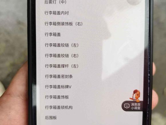 [上海·川F] 二手比亚迪汉2022款 DM-i 121KM 尊荣型