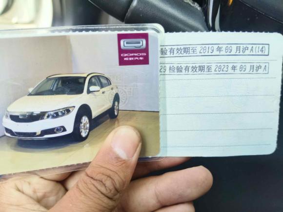 [上海·沪A] 二手观致观致32015款 都市SUV 1.6T 自动炫动派