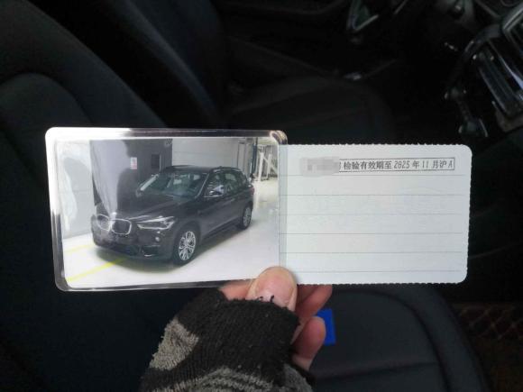 [上海·沪B] 二手宝马宝马X12018款 sDrive20Li 领先型