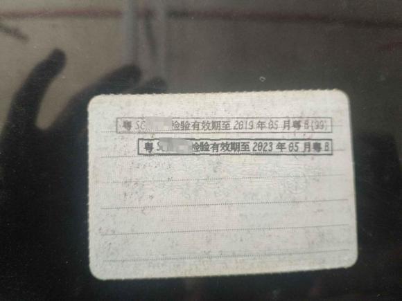 [深圳·粤S] 二手丰田凯美瑞2015款 2.0G 领先版