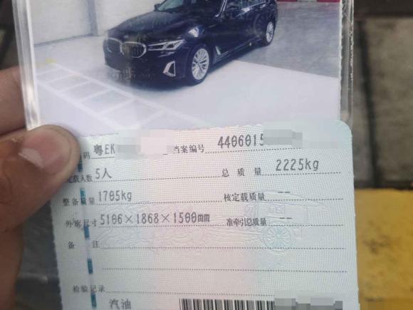 [深圳·粤E] 二手宝马宝马5系2021款 525Li 豪华套装